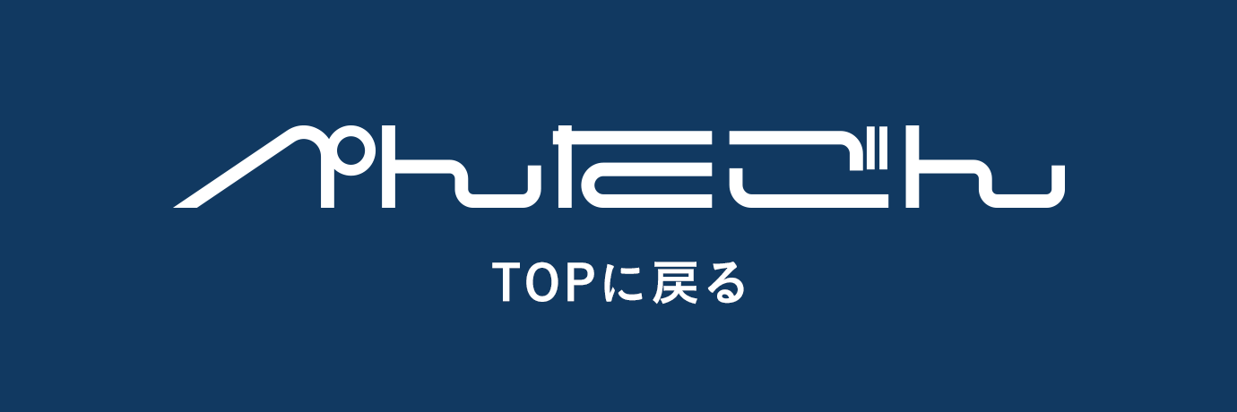 ぺんたごん TOPへ